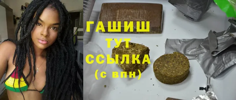 Цена Балабаново Гашиш  СОЛЬ  МЕФ  мега ССЫЛКА  Марихуана  Амфетамин 