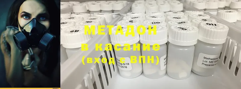 МЕТАДОН methadone  ОМГ ОМГ вход  Балабаново  купить закладку 